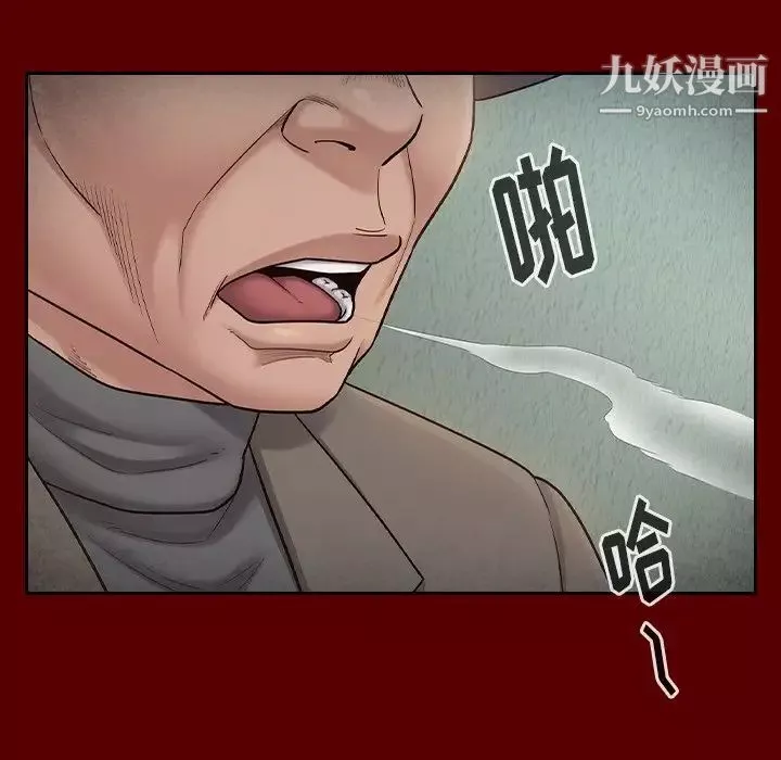 桃花-第55话 - 图片 23