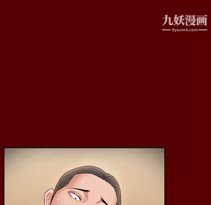 桃花-第55话 - 图片 26