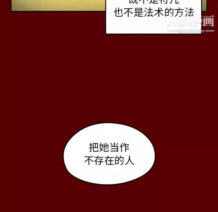 桃花第55話
