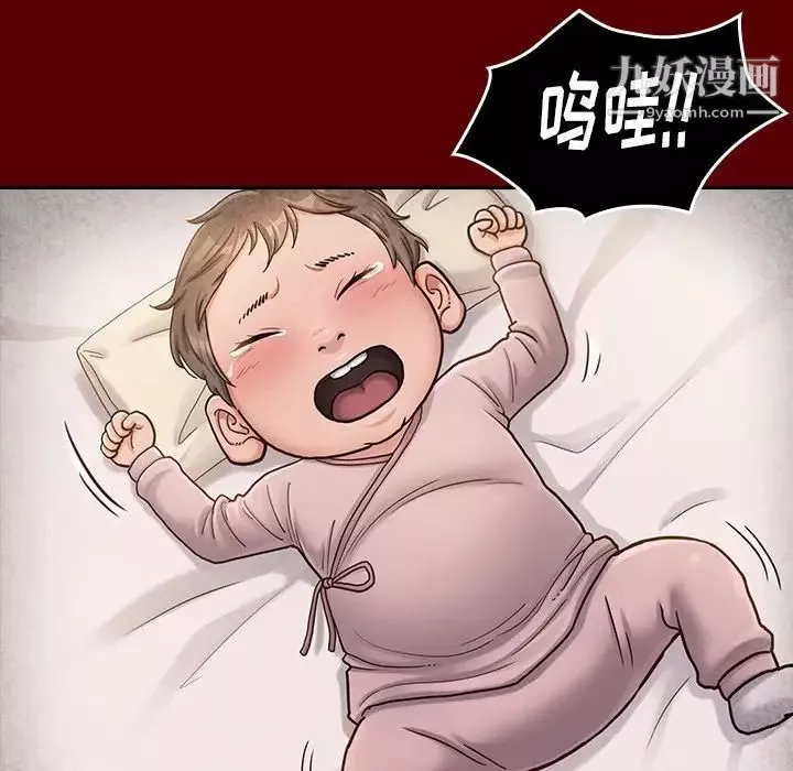 桃花-第55话 - 图片 85