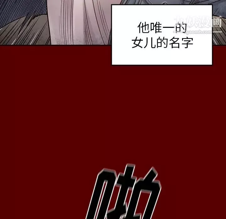 桃花第55話