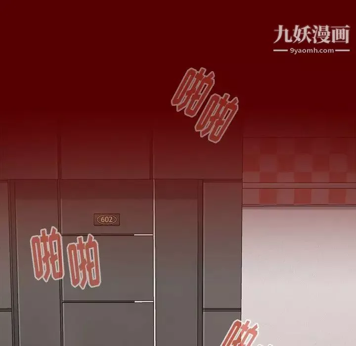 桃花第55話
