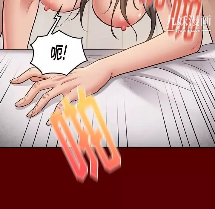 桃花-第55话 - 图片 145