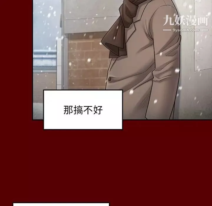 桃花-第55话 - 图片 159
