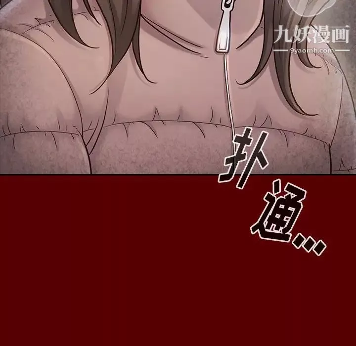 桃花-第55话 - 图片 178