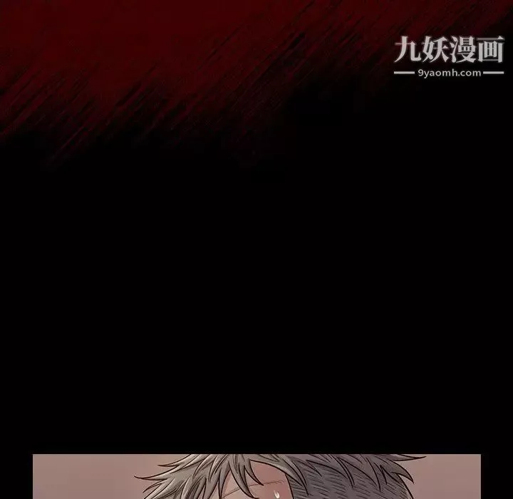 桃花-第55话 - 图片 200