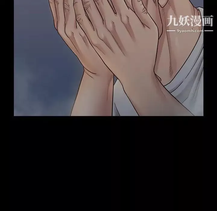 桃花-第55话 - 图片 203