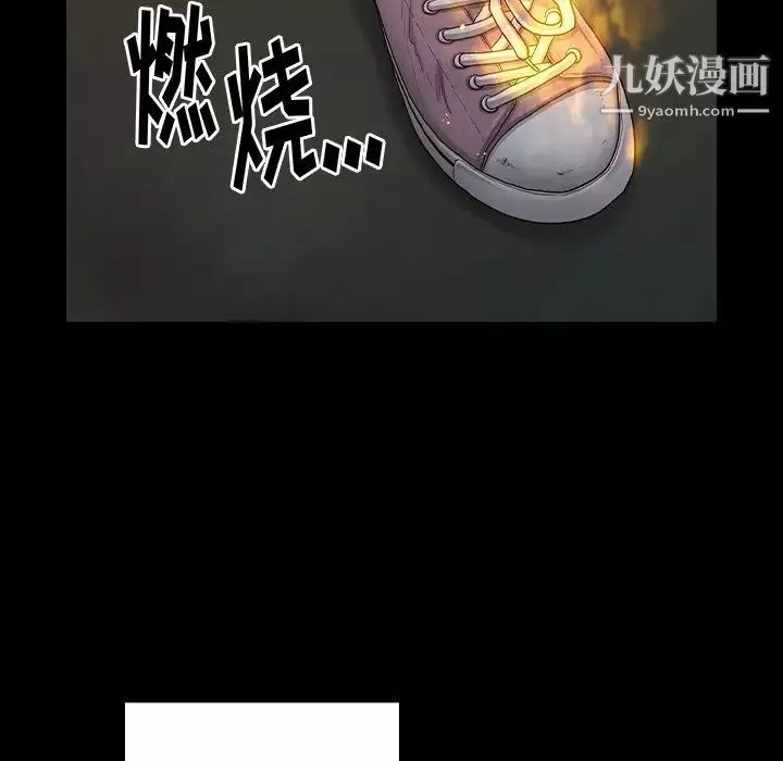 桃花第55話