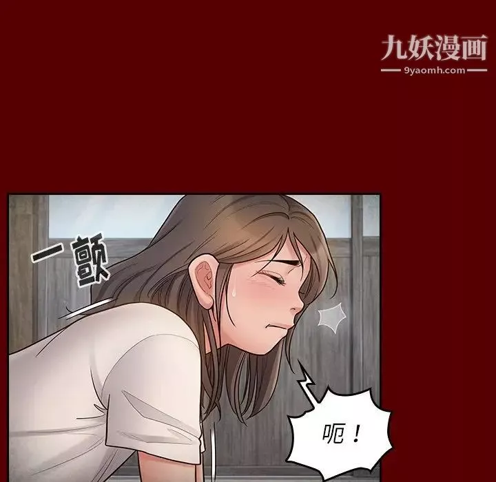 桃花第56話