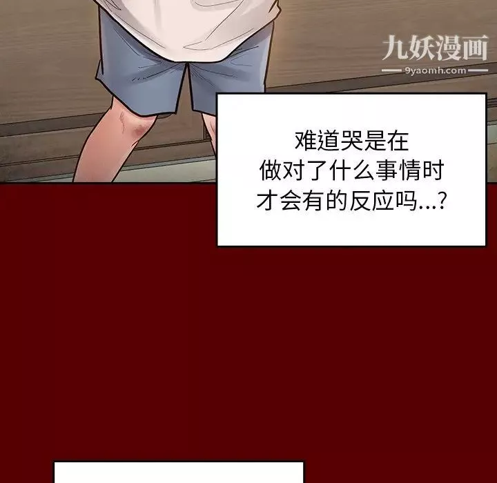 桃花第56話