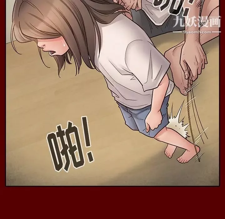 桃花-第56话 - 图片 44