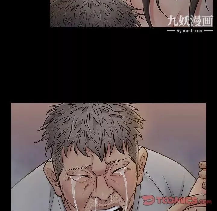 桃花-第56话 - 图片 63