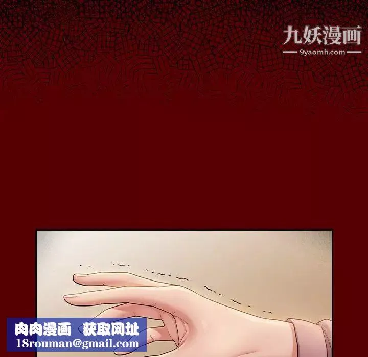 桃花-第56话 - 图片 76