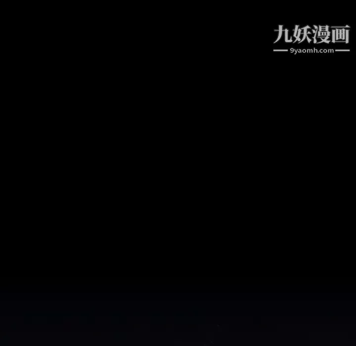 桃花-第56话 - 图片 96