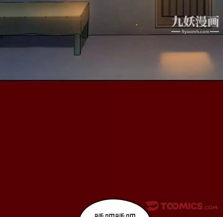 桃花第56話