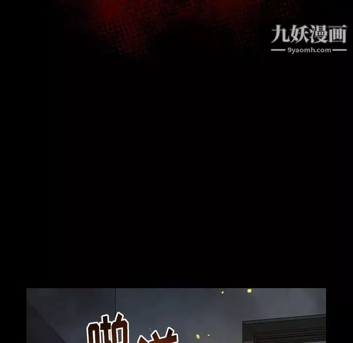 桃花第56話