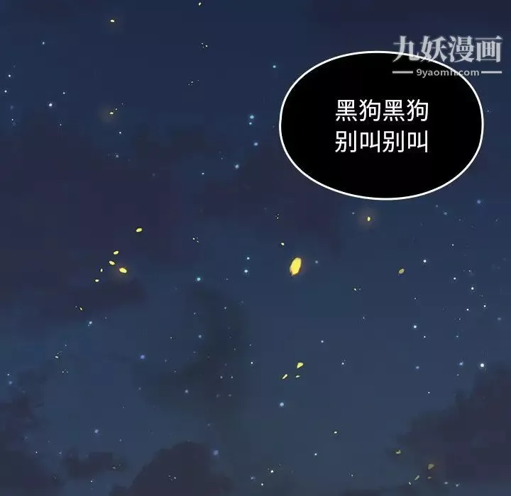 桃花第56話