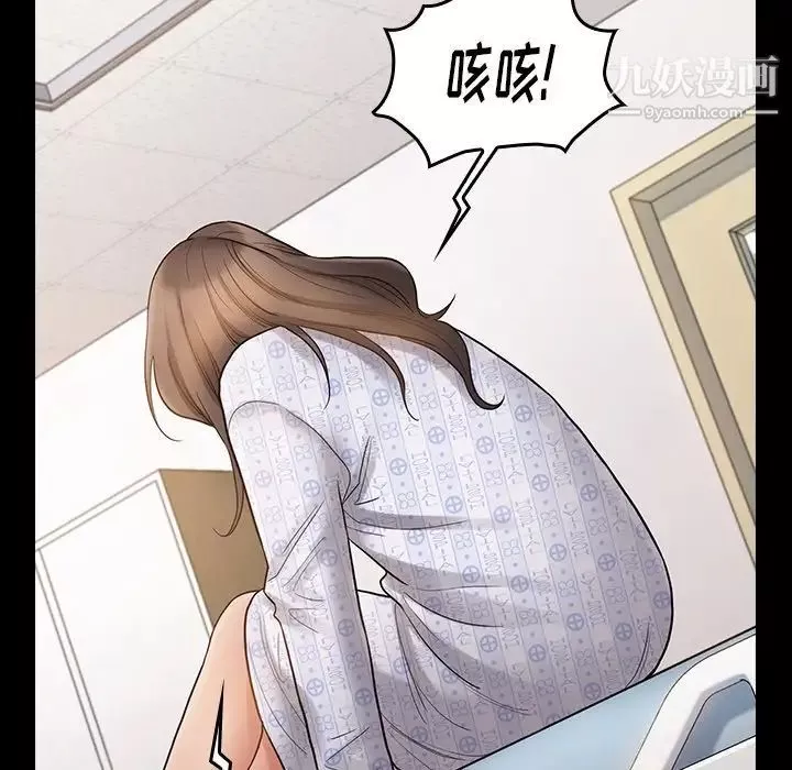 桃花第56話