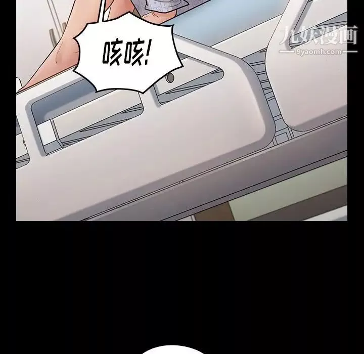 桃花-第56话 - 图片 140