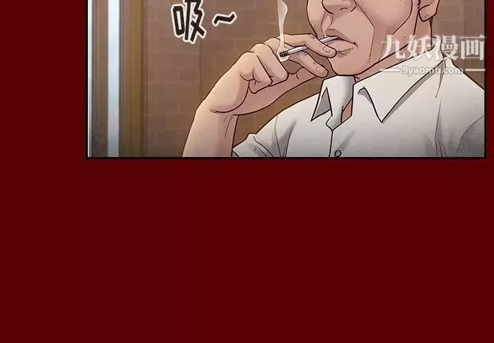 桃花第57話