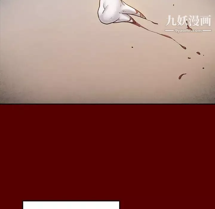 桃花-第57话 - 图片 17