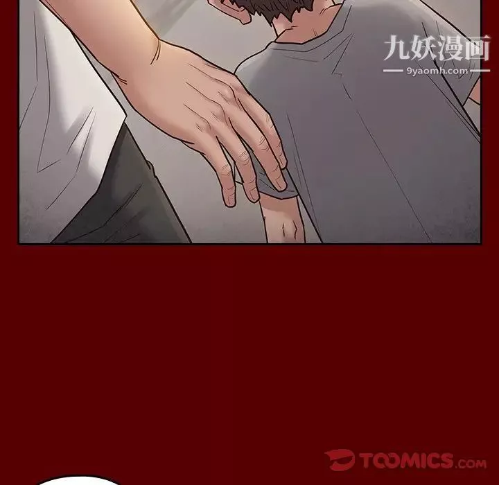 桃花第57話