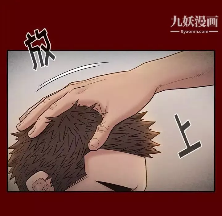 桃花-第57话 - 图片 35