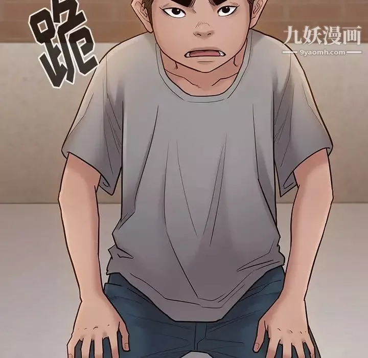桃花-第57话 - 图片 44