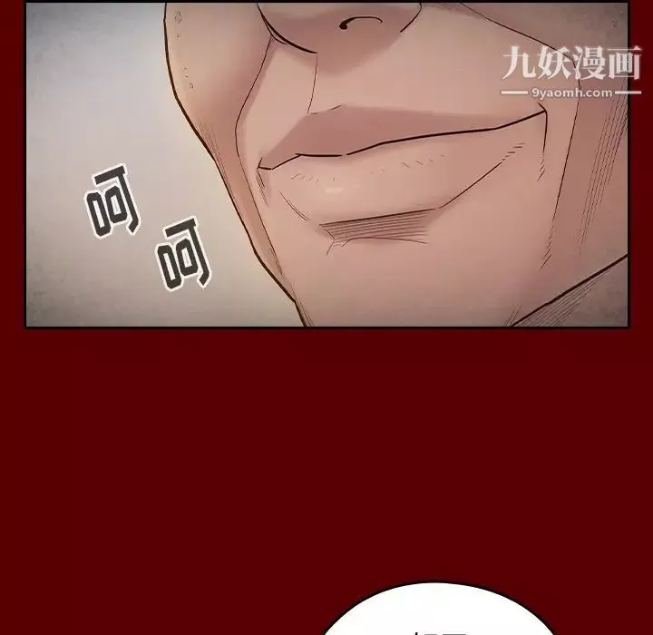 桃花第57話