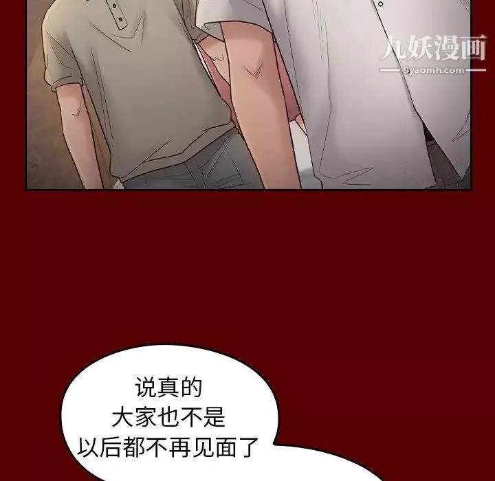 桃花第57話