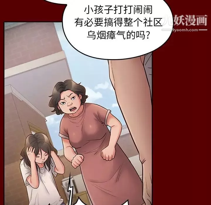 桃花第57話