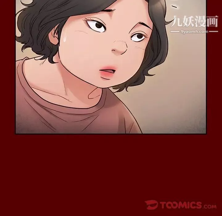 桃花第57話