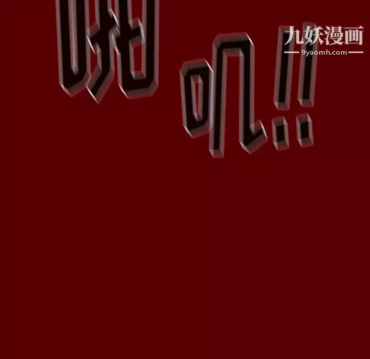 桃花-第57话 - 图片 67