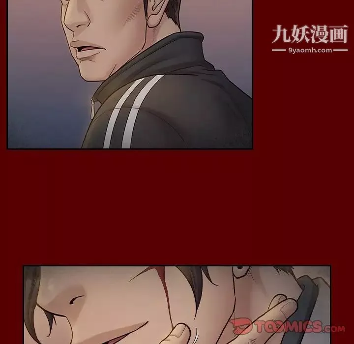 桃花-第57话 - 图片 87
