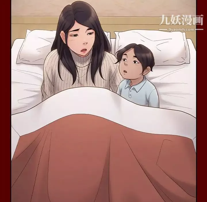 桃花-第57话 - 图片 114