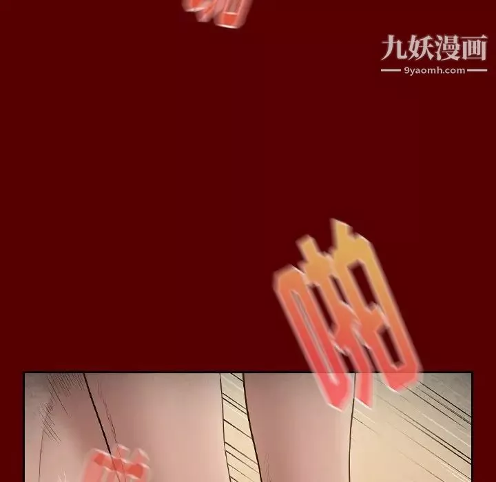 桃花-第57话 - 图片 138