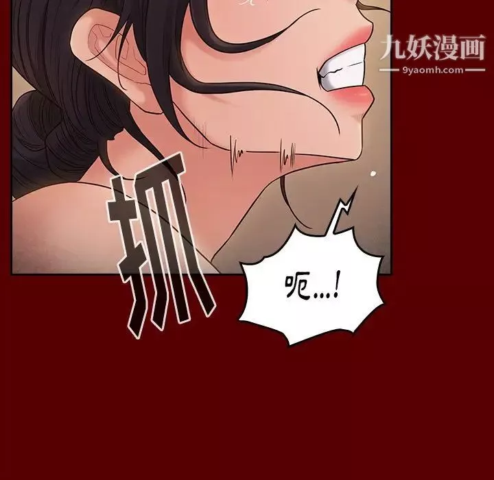 桃花第57話