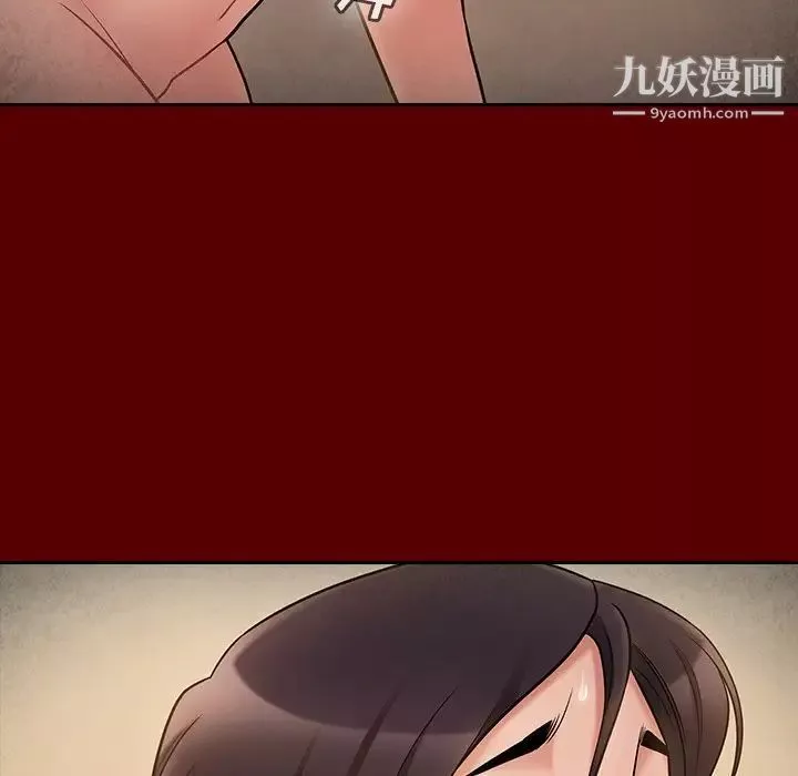 桃花第57話