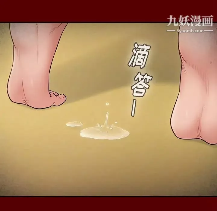 桃花-第57话 - 图片 160