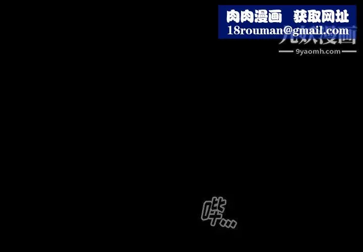 桃花第58話