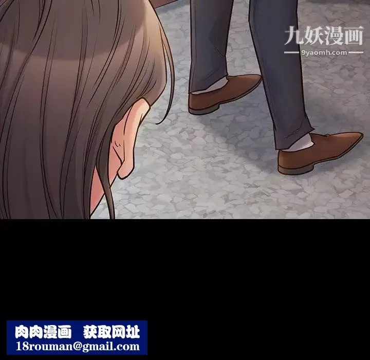 桃花-第58话 - 图片 73
