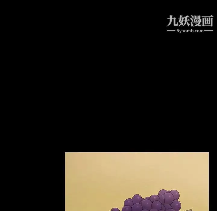 桃花-第58话 - 图片 74