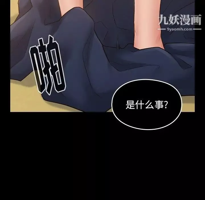 桃花-第58话 - 图片 92