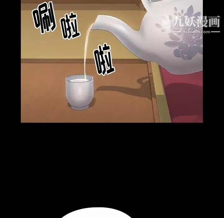 桃花-第58话 - 图片 119