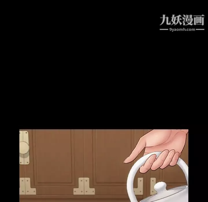 桃花-第58话 - 图片 118