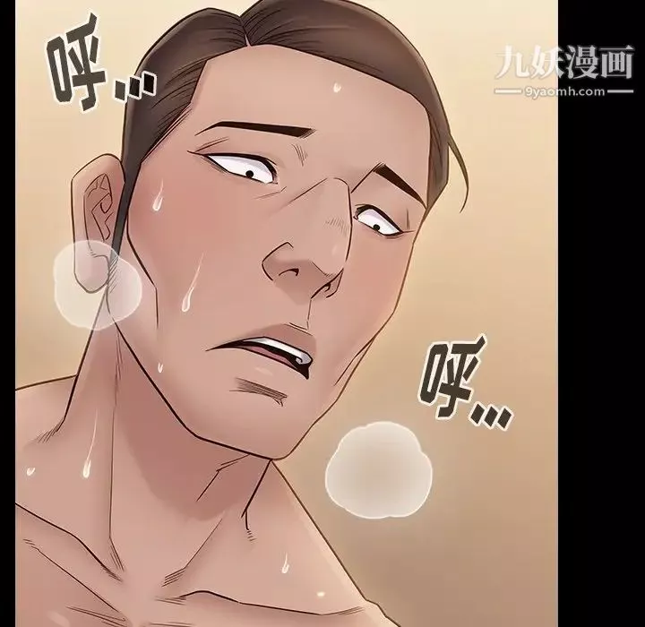 桃花-第58话 - 图片 136