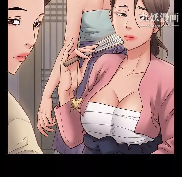 桃花-第59话 - 图片 5