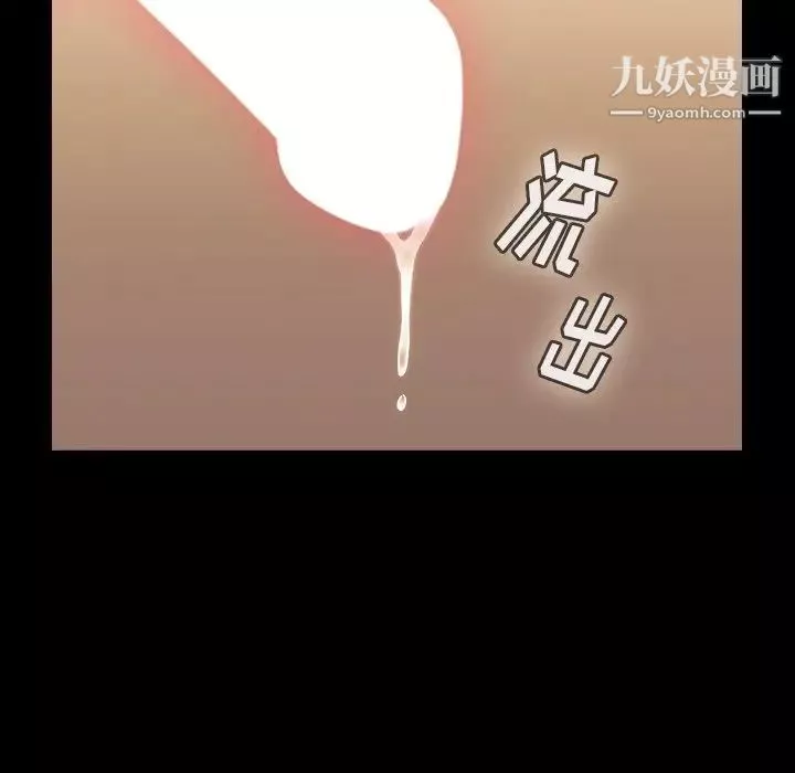 桃花-第59话 - 图片 16