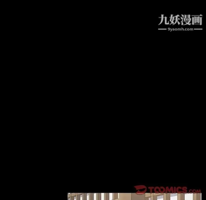 桃花-第59话 - 图片 27
