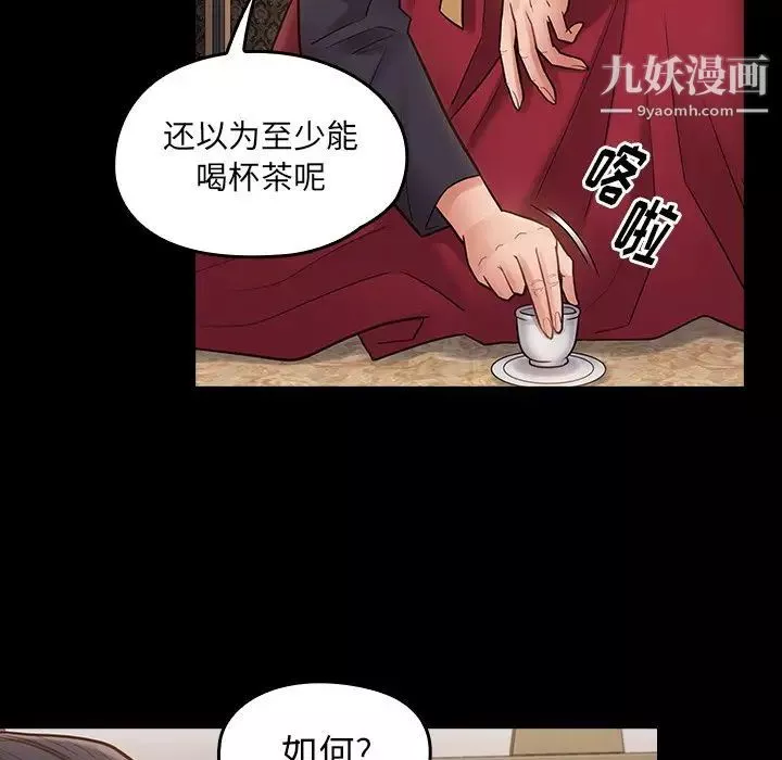桃花-第59话 - 图片 31